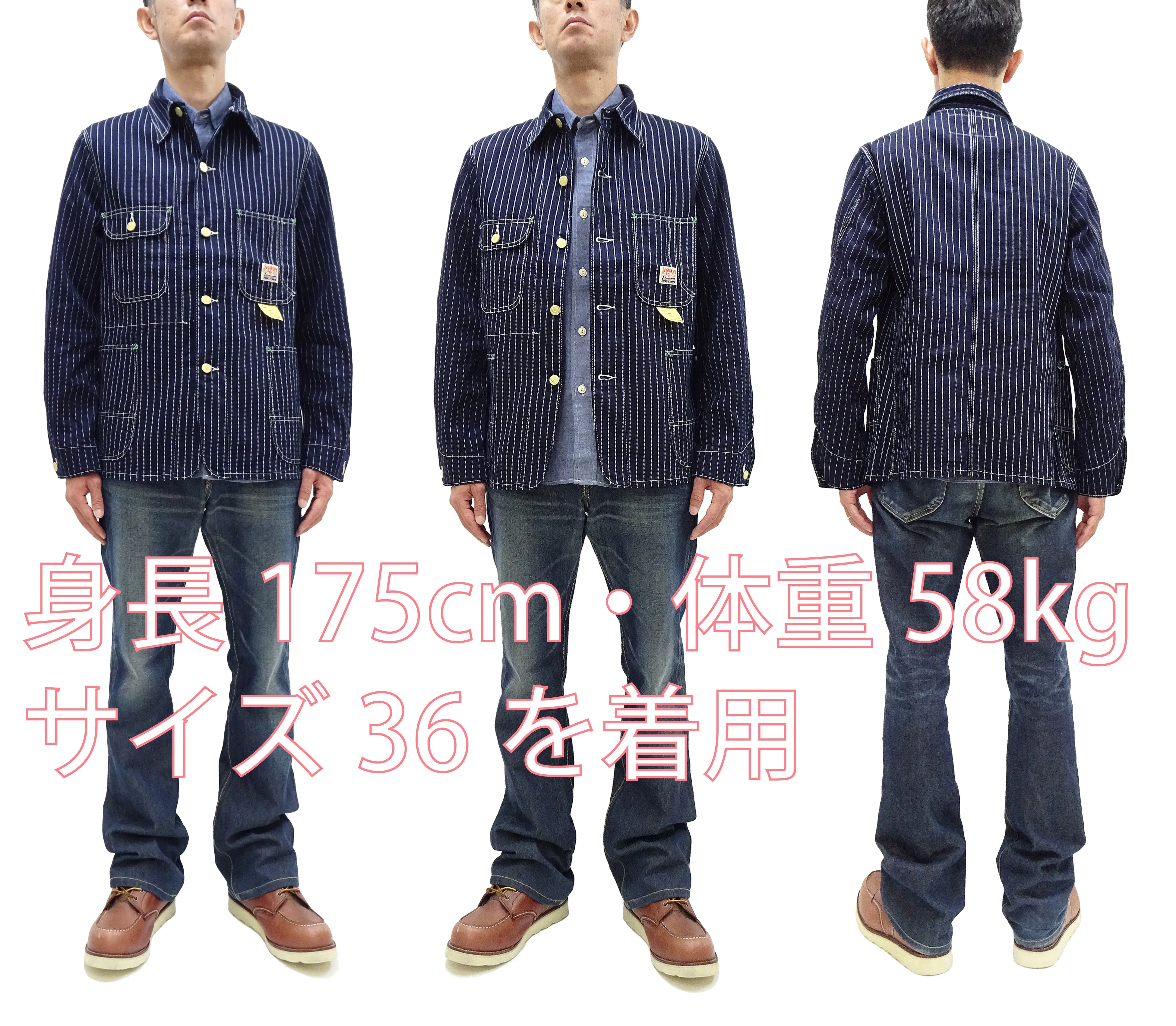 Sugar Cane Jacket SC15658 Men's Casual 9oz. WAbash Stripe Work Coat Chore Coat Indigo One-Wash